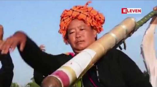 Embedded thumbnail for တောင်ကြီးမြို့နယ်၊ မြေနီကုန်းကျေးရွာတွင် မိုးခေါ်သည့်အနေဖြင့် ပစ်လွှတ်သည့် ပအိုဝ်းရိုးရာ လုဖိုင်ပွဲ(ခ) မီးလုံး ပွဲကို စည်ကားစွာ ကျင်းပ 