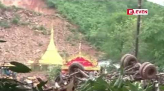 Embedded thumbnail for ပေါင်မြို့နယ်၊ သဲဖြူကုန်းကျေးရွာ မလတ်တောင်ပြိုမှုတွင် သေဆုံးသူ ၅၄ ဦး တွေ့ရှိထားပြီး ပါဝင်သွားသည့် အိမ်ထောင်စုများအတွက် အလှူငွေ ကျပ် ၁၆၂ သိန်းခန့် ရရှိထား 