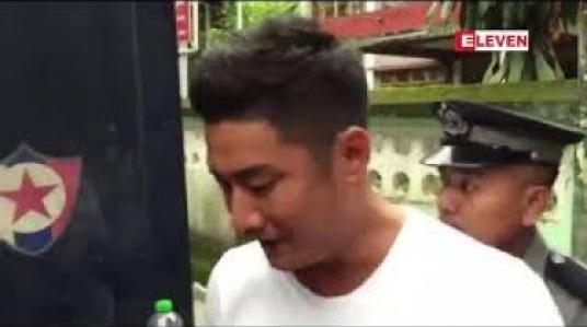 Embedded thumbnail for ကျန်းမာရေးအခြေအနေကြောင့် အမှုကို အမြန်ဆုံးပြီးစီးချင်နေပြီဟု အဆိုတော်အစ္စဏီ ပြော