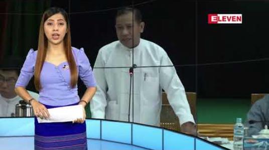 Embedded thumbnail for ဒီဇင်ဘာလ ၁၆ ရက်နေ့ နံနက်ပိုင်းသတင်းအစီအစဉ်