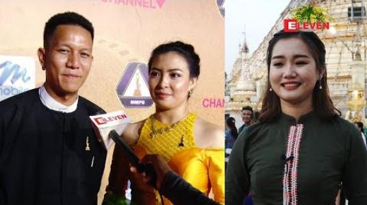 Embedded thumbnail for နှစ်သစ်ဆုတောင်း ( ရုပ်သံအစီအစဉ် )