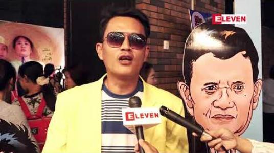 Embedded thumbnail for ပရိသတ်က အားပေးမှဆက်လုပ်ခွင့်ရမယ်ဆိုတဲ့ သရုပ်ဆောင် K ညီ (ရုပ်သံအစီအစဉ်)