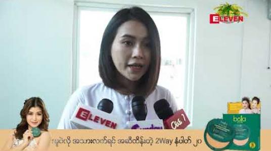 Embedded thumbnail for ကွယ်လွန်သူ မိခင်ကြီးအတွက်ရည်စူးကာ လှည်းကူးမြို့နယ်ရှိ အဓိဌာန်ကျောင်းတွင် နှစ်ထပ်ခွဲကျောင်းဆောင် ဆောက်လုပ်လှူဒါန်းခဲ့တဲ့ သရုပ်ဆောင် ခင်သဇင် 