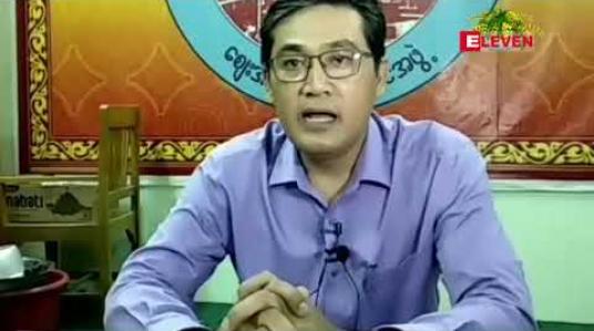 Embedded thumbnail for သင်္ကြန်ကာလအတွင်း မန္တလေးစျေးချိုတော်စျေးပိတ်ရက်များတွင် မီးဘေးနှင့်အခြားလုံခြုံမှုရှိစေရန် နယ်မြေခံရဲတပ်ဖွဲ့နှင့်ပူးပေါင်း ကာ အလှည့်ကျစောင့်ကြည့်မှုများ ပြုလုပ်သွားမည် 