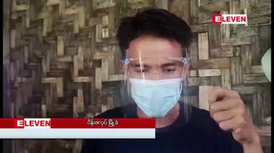 Embedded thumbnail for ညောင်လေးပင်မြို့နယ်၊ ပိန်းဇလုပ်မြို့တွင် မီးရထားလမ်းပိုင်းလုပ်ငန်းများကြောင့် ရေကြီးနစ်မြုပ်မှုအတွက် ဆုံးရှုံးနစ်နာသူ ပြည်သူများ ရရှိသည့်ထောက်ပံ့ကြေးအပေါ် ကျေနပ်မှုမရှိဟုဆို 