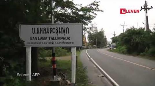 Embedded thumbnail for အပူပိုင်းမုန်တိုင်း &amp;quot;ပါဘတ်&amp;quot; ယနေ့ညပိုင်းတွင်ထိုင်းနိုင်ငံအနီးဖြတ်ကျော်ဝင်ရောက်မည်ဖြစ်ပြီး မုန်တိုင်းအရှိန်ကြောင့် မြန်မာ့ကမ်းရိုးတန်းတွင် မိုးသက်လေပြင်းကျရောက်နိုင်ကြောင်းမိုး/ဇလ ထုတ်ပြန်