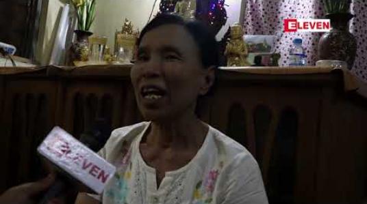 Embedded thumbnail for မီတာခတိုးမြှင့်ကောက်ခံမှုအပေါ် ပြည်သူအချို့ရဲ့သဘောထား (ရုပ်သံအစီအစဉ်)