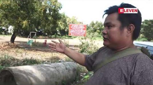 Embedded thumbnail for ရန်ကုန်တိုင်းအစိုးရမှရောင်းချမည့်မြေကွက်များအနက် ရွှေပြည်သာမြို့နယ်ရှိ
