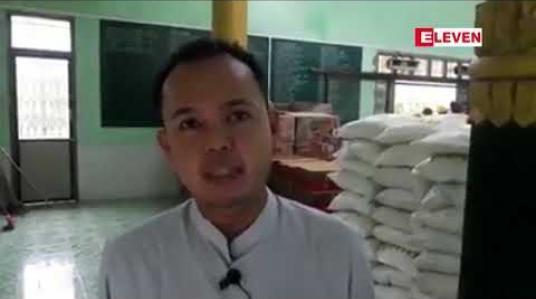 Embedded thumbnail for မိုးသည်းထန်စွာရွာသွန်းမှုကြောင့် ဘီးလင်းမြစ်ရေမှာစိုးရိမ်ရေအမှတ်အနီးသို့ရောက်ရှိပြီးရေဘေးရှောင် စခန်းတချို ့ဖွင့်လှစ်ထား 