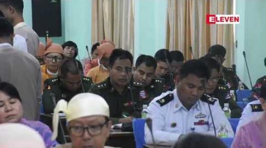Embedded thumbnail for ဧရာဝတီတိုင်းအတွင်း လယ်ယာမြေနှင့်အခြားမြေများသိမ်းဆည်းခံရမှုအပေါ် တိုင်ကြားထားသည့်အမှုများမှ ၇၇ ရာခိုင်နှုန်း ကျော် ဖြေရှင်းဆောင်ရွက်ထားပြီး အမှုသစ်များထပ်မံတိုးလာနေ (ရုပ်သံ)