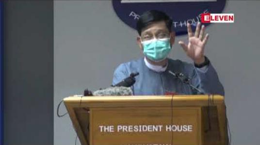 Embedded thumbnail for ရခိုင်တွင် COVID-19 ကူးစက်ပျံ့နှံ့နေမှုကို အစိုးရအပါအဝင် နိုင်ငံတစ်ဝှမ်းလုံးက ကူညီနေချိန်တွင် AA ခေါင်းဆောင်များအနေဖြင့် စစ်ရေး၊ နိုင်ငံရေးအမြတ်ထုတ်မှုမျိုး မလုပ်သင့်ကြောင်း သမ္မတရုံးပြောရေးဆိုခွင့်ရှိသူ ပြောကြား 