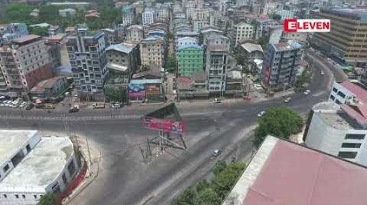 Embedded thumbnail for ရန်ကုန်တိုင်းတွင် Stay at Home ကာလအတွင်း ခွင့်ပြုလုပ်ငန်းများမှ ဝန်ထမ်းများအနေဖြင့် online မှ မှတ်ပုံတင်ထားသည့် QR Pass မရှိပါက မြိုနယ်တစ်ခုမှ တစ်ခုသို့ ဖြတ်ကျော်ခွင့်မပြုကြောင်း ထုတ်ပြန် 