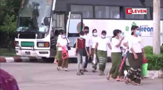 Embedded thumbnail for နိုင်ငံ့ဝန်ထမ်း(အမြဲတမ်းများ)ကိုလစာနှစ်လစာကြိုတင်ထုတ်ပေး၍အတိုးမဲ့ချေးနိုင်ရန် ဆောင်ရွက်မည် 