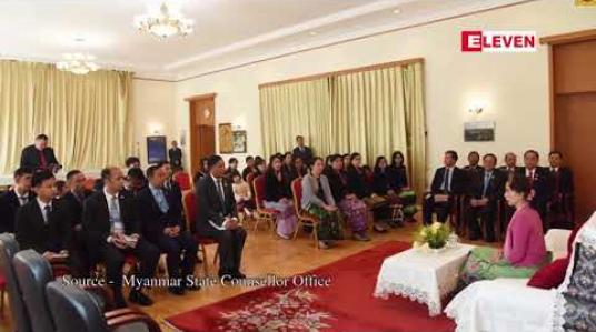 Embedded thumbnail for နိုင်ငံတော်၏ အတိုင်ပင်ခံပုဂ္ဂိုလ် တရုတ်နိုင်ငံ နိုင်ငံတော်ဧည့်ဂေဟာတွင် CPPCC ဥက္ကဋ္ဌနှင့် တွေ့ဆုံ