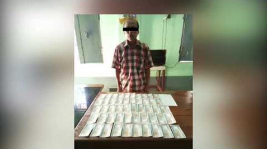 Embedded thumbnail for မြိတ်မြို့တွင် ကျပ်တစ်သောင်းတန် ငွေစက္ကူအတုအရွက် ၅၀ ဖမ်းဆီးရမိမှုကို ဗဟိုဘဏ်ဥပဒေအရ အရေးယူထားပြီး ကွင်းဆက်များ စုံစမ်းနေ