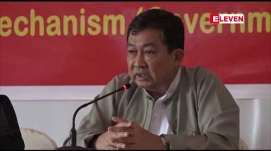 Embedded thumbnail for အလုပ်သမားရေးရာ အငြင်းပွားမှု ဖြေရှင်းရေးဥပဒေကြမ်းတွင် အလုပ်သမား အခွင့်အရေးများအား ပိုမိုချုပ်နှောင်မှု ရှိနေသည်ဟုဆိုကာ သုံးပွင့်ဆိုင်ယန္တရားမှ CTUM နှင့် MICS တို့ ယာယီနှုတ်ထွက်