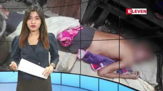 Embedded thumbnail for မေ ၃ ရက် ညပိုင်း သတင်းအစီအစဉ် 