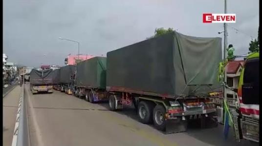 Embedded thumbnail for မြဝတီ -မဲဆောက် အမှတ်၁ ချစ်ကြည်ရေးတံတား ပတ်ဝန်းကျင် ယာဉ်ကြောရှင်းလင်းရေးအတွက် ထိုင်းကုန်တင်ယာဉ်များဝင်ရောက်ချိန်ကို ကန့်သတ်