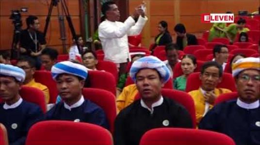 Embedded thumbnail for ယခုနှစ် ပထမရှစ်လအတွင်း မြန်မာနိုင်ငံသို့ ခရီးသွားဝင်ရောက်မှု ၂ ဒသမ ၈ သန်းရှိပြီး ယခင်နှစ်ကာလတူထက် ၂၀ ရာခိုင်နှုန်း တိုးလာဟုဆို (ရုပ်သံ)