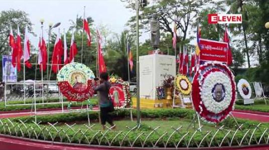 Embedded thumbnail for နှစ် ၈၀ ပြည့် ဆရာတော် ဦးဥတ္တမနေ့ အခမ်းအနား ရခိုင်ပြည်နယ်အတွင်း မြို့နယ်အနှံ့အပြားတွင် ပြုလုပ်ခဲ့