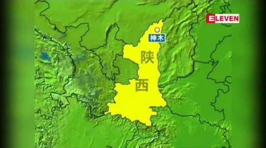 Embedded thumbnail for တရုတ်နိုင်ငံမြောက်ပိုင်းတွင် မိုင်းတွင်းမတော်တဆမှုဖြစ်ပြီးနောက် သေဆုံးသူ ၂၁ ဦးအထိ မြင့်တက် 