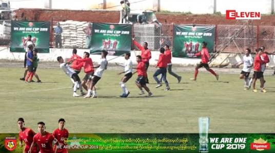 Embedded thumbnail for  We Are One Cup 2019 ကွာတားဖိုင်နယ်ပွဲစဉ် Highlights ( ရုပ်သံအစီအစဉ် )