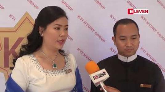 Embedded thumbnail for စက်ရုံဝန်ထမ်းများအန္တရာယ်ကင်းစွာသွားလာနိုင်ဖို့ သယ်ယူပို့ဆောင်ရေးဆိုင်ရာဝန်ဆောင်မှုကိုKyiNyunt Group မှစတင်မိတ်ဆက်ခဲ့ 