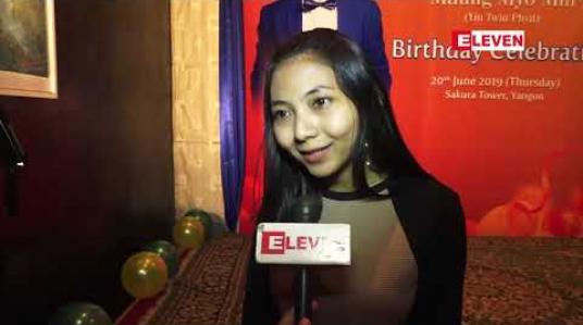 Embedded thumbnail for အနုပညာနယ်ပယ်မှာအဖေ့နောက်ကိုအမှီလိုက်နိုင်သူမဖြစ်ဘဲကြန့်ကြာမှုတွေကြောင့်စိတ်ဓာတ်ကျတဲ့အချိန်မျိုးတွေရှိပြီးအဖေ့ရဲ့Creationပိုင်းတွေ ကိုလိုက်မှီဖို့ ကြိုးစားရဦးမယ်လို့ဆိုတဲ့ ထူးနွယ်အိမ် 