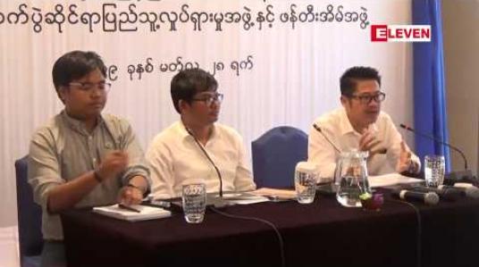 Embedded thumbnail for မဲဆန္ဒရှင်စာရင်းပြုစုရာတွင် အချက်အလက်များပိုမိုတိကျမှန်ကန်ရေးနှင့် အချိန်မီပြီးစီးရေးအတွက် မဲဆန္ဒရှင်စာရင်းပြုစုခြင်းဥပဒေတစ်ရပ်ကိုသီးခြားပြဋ္ဌာန်းပေးရန်လိုအပ် 