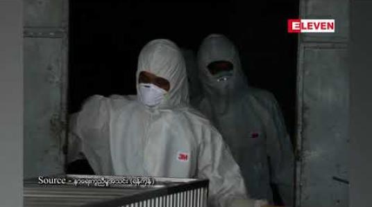 Embedded thumbnail for H1N1ကြောင့် စက်တင်ဘာ ၁ရရက်အထိ နိုင်ငံတစ်ဝန်း သေဆုံးသူ ၁၁၄ ဦးရှိလာ