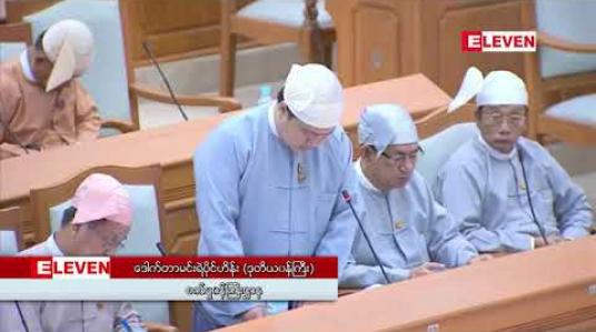 Embedded thumbnail for အာဆီယံဒေသတွင်း မော်တော်ယာဉ်ဆိုင်ရာထုတ်ကုန်ပစ္စည်းများ အပြန်အလှန်အသိအမှတ်ပြု