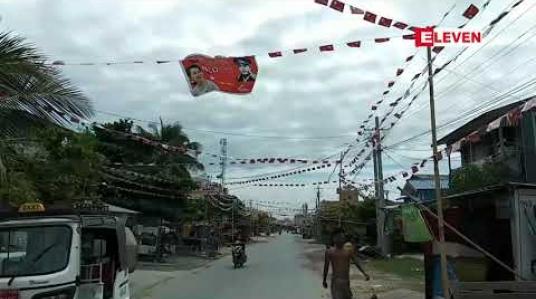 Embedded thumbnail for မန္တလေးခြောက်မြို့နယ်ရှိလမ်းမကြီးများတွင် ပါတီအလံငယ်များနှင့် ဗီနိုင်းများချိတ်ဆွဲခွင့်မပြုဘဲလမ်းသွယ်များတွင် ချိတ်ဆွဲပါကစည်ပင်ခွင့်ပြုချက်ယူရမည် 