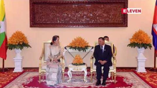Embedded thumbnail for နိုင်ငံတော်၏အတိုင်ပင်ခံပုဂ္ဂိုလ် ဒေါ်အောင်ဆန်းစုကြည် ကမ္ဘောဒီးယားနိုင်ငံဘုရင်မင်းမြတ်၊ ဘုရင်မင်းမြတ်၏ မယ်တော်၊ ကမ္ဘောဒီးယားနိုင်ငံဝန်ကြီးချုပ်၊ အထက်လွှတ်တော် ၊ အောက်လွှတ်တော်ဥက္ကဋ္ဌ နှစ်ဦးတို့နှင့် သီးခြားစီတွေ့ဆုံခဲ့ 