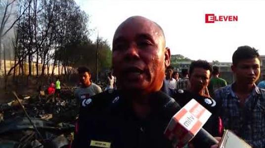 Embedded thumbnail for လှိုင်သာယာမြို့နယ် ညောင်ရွာတွင် နှစ်ပတ်အတွင်း ဒုတိယအကြိမ် မီးလောင်မှုကျွမ်းမှုဖြစ်ပွားခဲ့