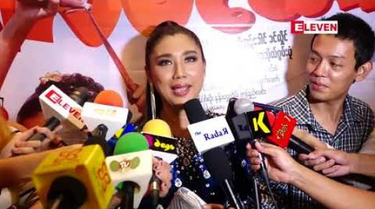 Embedded thumbnail for ကိုယ့်ကိုယ်ကိုယုံကြည်မှုရှိပြီးထက်မြက်တဲ့၊ အရမ်းချမ်းသာ၊ အရမ်းချော၊ အရမ်းအဆင့်ရှိတဲ့မိန်းမ ကာရိုက်တာတွေသရုပ်ဆောင်ရင်တော့ အိုက်တင်မပီပြင်ဘူးထင်တယ်လို ့ဆိုတဲ့ သရုပ်ဆောင် ခိုင်သင်းကြည် 
