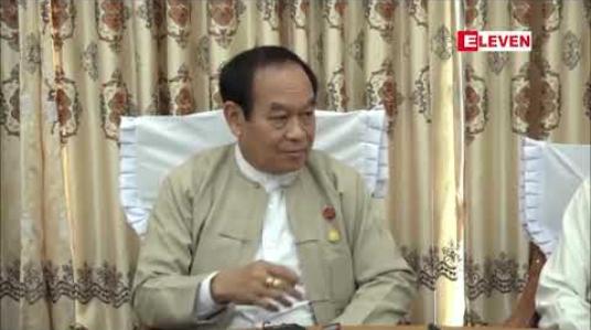 Embedded thumbnail for လူမှုကွန်ရက်စာမျက်နှာပေါ်တွင် ‘ဇီးပင်ကြီးစစ်တမ်း’အမည်ဖြင့်ရေးသားခဲ့သည့် ဒေါက်တာစိုးသူရဇော်အား အရေးယူမည် မဟုတ်ဘဲ ခုံရုံးဖွဲ့စစ်ဆေးခဲ့ခြင်းအပေါ် တာဝန်ရှိသူများအား ခေါ်ယူမေးမြန်းနေကြောင်း ပြည်ထောင်စုဝန်ကြီးပြောကြား
