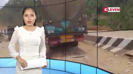 Embedded thumbnail for မေလ ၇ ရက်နေ့ညပိုင်း သတင်းအစီအစဉ်