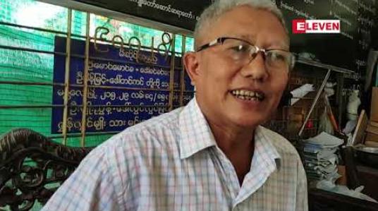 Embedded thumbnail for ရွှေကြက်ကျဘုရား ရိုးရာလှေဦးတိုက်ပွဲတော်နှင့် ရေစာ-ဝဲစာကျွေးပွဲ စတင်