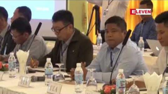 Embedded thumbnail for အစိုးရ ၊တပ်မတော်နှင့် မြောက်ပိုင်းမဟာမိတ် လေးဖွဲ့ ဆွေးနွေးပွဲတွင် ရရှိလာမည့်ရလဒ်အပေါ် မူတည်ပြီး ဆွေးနွေးပွဲ ရက်ထပ်တိုးနိုင်ဟုဆို 