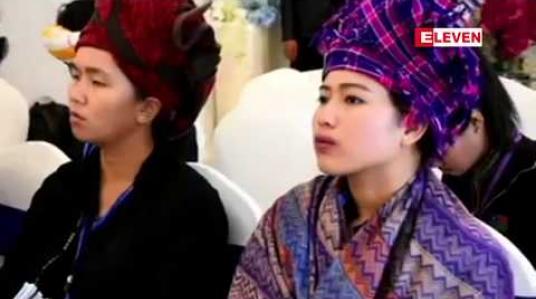 Embedded thumbnail for ငြိမ်းချမ်းရေးတွင်အမျိုးသမီးများ ပိုမိုပါဝင်လာမည့် နည်းလမ်းများကို သိရှိနားလည်ပြီး ရေရှည်တည်တံ့ခိုင်မြဲသော ငြိမ်းချမ်းရေးတည်ဆောက်လာနိုင်စေရန် ရည်ရွယ်သည့် ပအိုဝ်းအမျိုးသမီးများ ဖိုရမ်ပြုလုပ်နေ 