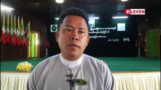 Embedded thumbnail for ပြည်သူလူထုအပေါ်ကောက်ခံမည့်အခွန်နှုန်းထားများနှင့်ပတ်သက်ပြီး မြိတ်မြို့နယ်စည်ပင်သာယာရေး ကော်မတီက ပထမဆုံးအကြိမ် ပွင့်လင်းစွာအကြံဉာဏ်ယူဆွေးနွေး