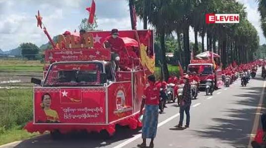 Embedded thumbnail for NLD ပါတီ ထောက်ခံသူများက ကျိုက်မရောမြို့နယ်အတွင်း ရွေးကောက်ပွဲအောင်နိုင်ရေး လှည့်လည်အင်အားပြ 