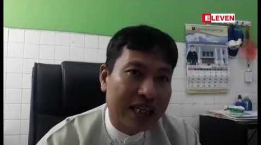 Embedded thumbnail for ပဲခူးပြည်သူ့ဆေးရုံကြီးတွင် နေ့စဉ်ခွေးရူးပြန်ကာကွယ်ဆေး လာထိုးသူ လူနာ ၁၀၀ ဝန်းကျင်ရှိပြီး ကာကွယ်ဆေး လိုအပ်ချက်များ ရှိနေ