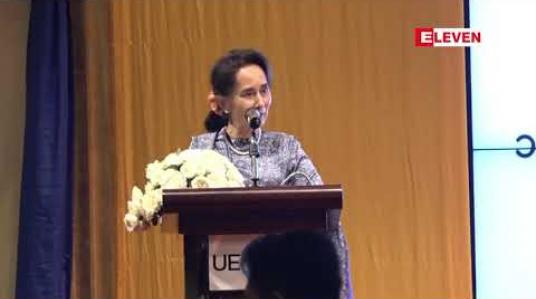 Embedded thumbnail for ဒေါ်အောင်ဆန်းစုကြည်မှ UEHRD (၂)နှစ်ပြည့်အခမ်းအနားတွင် ပြောကြားခဲ့သည့် မုဒိတာစကား
