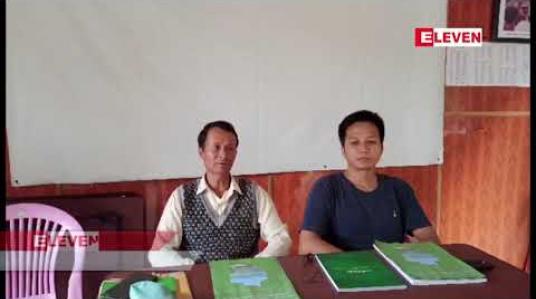 Embedded thumbnail for လွိုင်ကော်စက်မှုဇုန်တွင် တည်ဆောက်နေသော ခဲသတ္ထုသန့်စင်စက်ရုံနှင့်ပတ်သက်ပြီး အစီရင်ခံစာမိတ်ဆက်ခြင်းနှင့် သတင်းစာ ရှင်းလင်းပွဲ ပြုလုပ် 