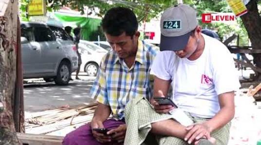 Embedded thumbnail for ဖေဖော်ဝါရီလ ၂၅ ရက် ညပိုင်း သတင်းအစီအစဉ် 