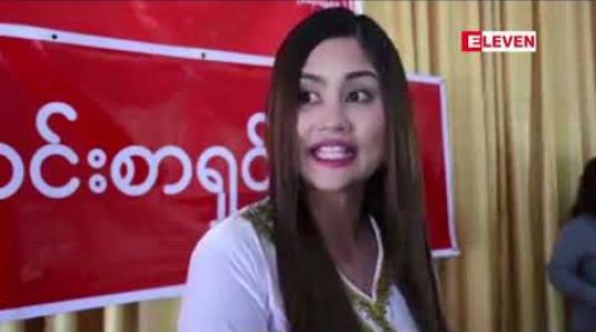 Embedded thumbnail for အွန်လိုင်းစုမဲလုပ်ပြီး ငွေကျပ်သိန်းထောင််ချီရယူကာ ရှောင်တိမ်းနေသူအား လာရောက်ဖြေရှင်းပေးရန် နစ်နာသူများက တောင်ကြီးမြို့တွင် ရှင်းလင်း  