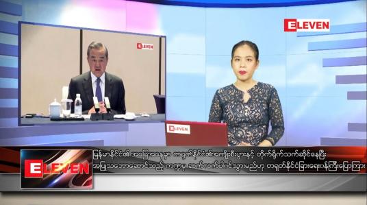 Embedded thumbnail for ဇွန် ၈ ရက် ညပိုင်းသတင်းအစီအစဉ်
