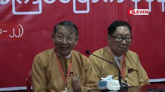 Embedded thumbnail for ၄၅ ဦးကော်မတီဖွဲ့စည်းပြီးနောက် ပြည်ခိုင်ဖြိုးပါတီက ဖွဲ့စည်းပုံပြင်ဆင်ရေးဥပဒေကြမ်းများ