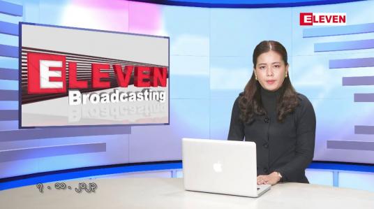 Embedded thumbnail for အောက်တိုဘာ  ၇ ရက် ညနေခင်း သတင်း အစီအစဉ်